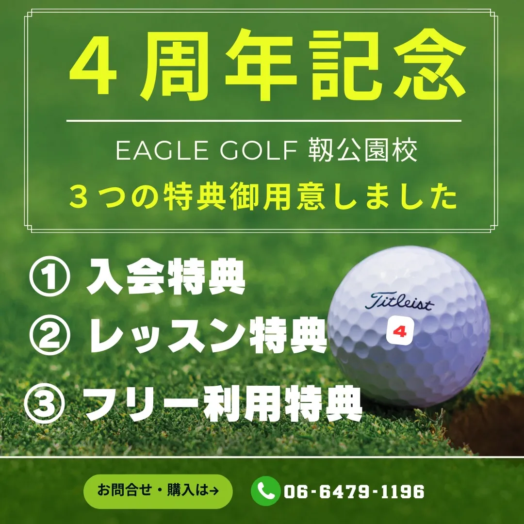 今年は4周年て中途半端かなあ?と思ってたので、告知しておりま...